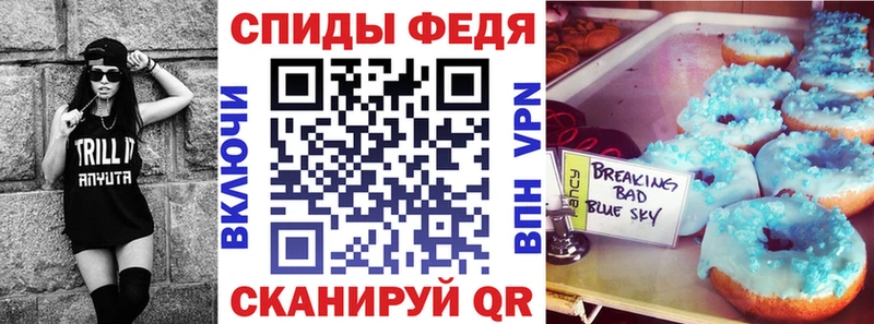 Амфетамин VHQ  Купить закладки  Волхов 