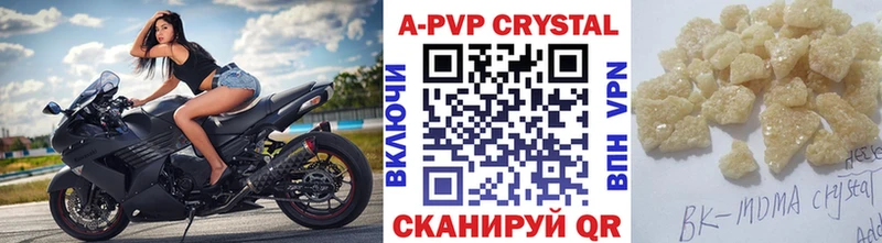 Alpha PVP мука Волхов
