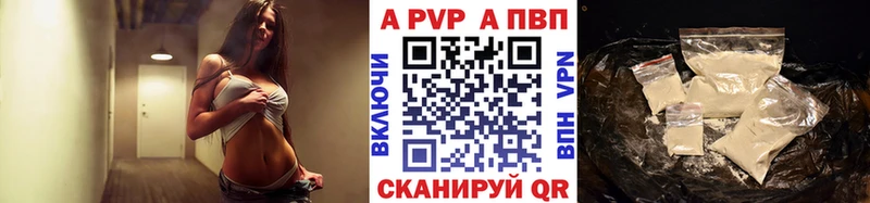 Alfa_PVP СК КРИС  Купить где  Волхов 
