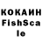КЕТАМИН VHQ DNK SHOW