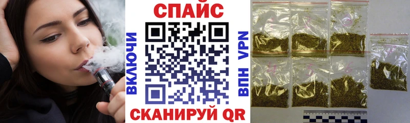 Бутират 1.4BDO  Купить закладки  Волхов 