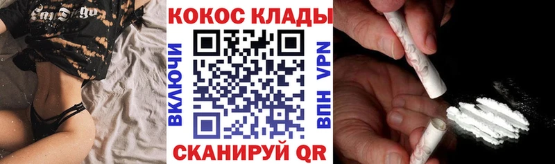 Купить где  Волхов  COCAIN FishScale 