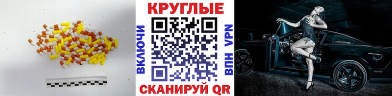 Ecstasy 280мг  Купить  Волхов 