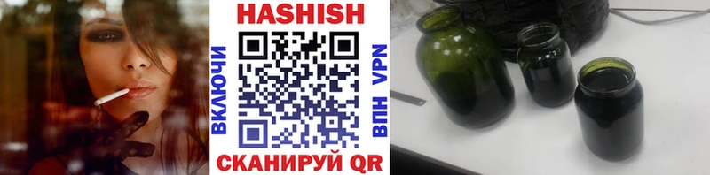 Купить где  Волхов  ГАШ 40% ТГК 