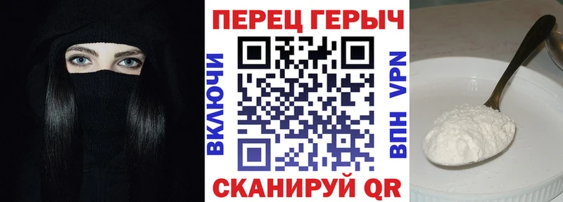 ГЕРОИН гречка  Купить закладки  Волхов 