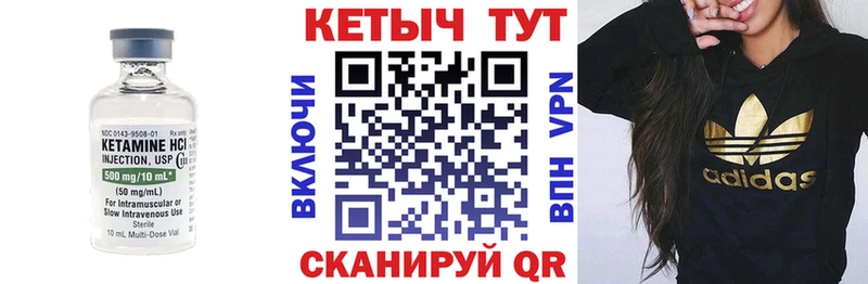 КЕТАМИН ketamine Волхов