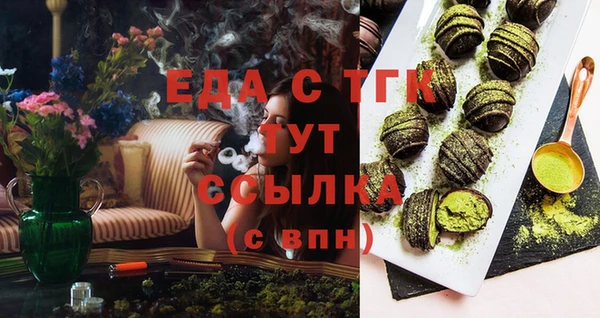 амф Каменск-Шахтинский