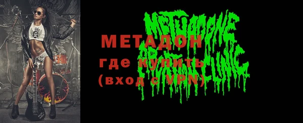 амф Каменск-Шахтинский