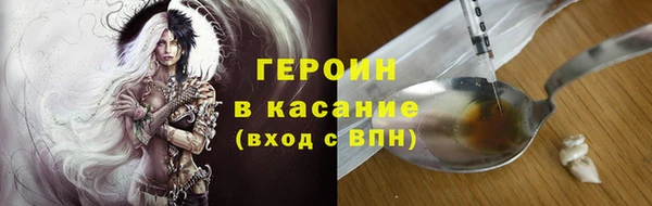 кристаллы Каменка