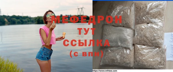 кристаллы Каменка