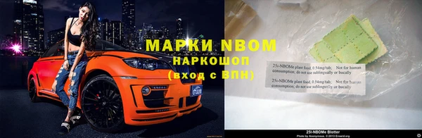 кристаллы Каменка