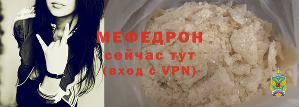 кристаллы Каменка