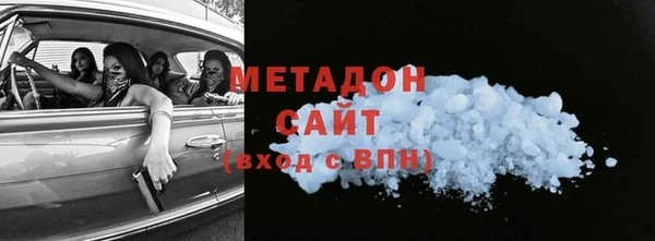 амф Каменск-Шахтинский