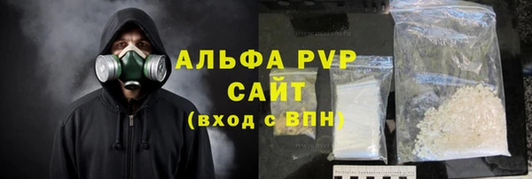 амф Каменск-Шахтинский