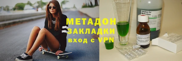 амф Каменск-Шахтинский