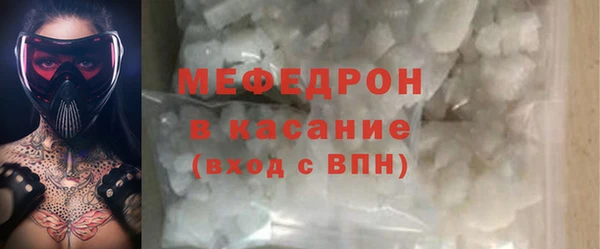 кристаллы Каменка