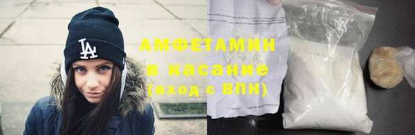 амф Каменск-Шахтинский