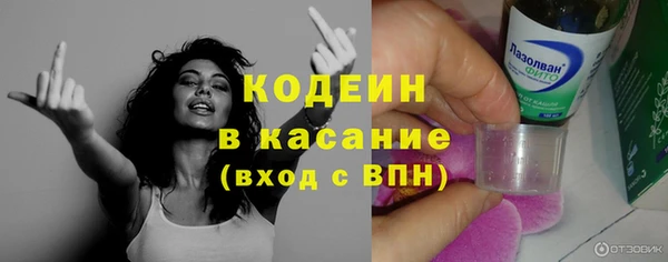 кристаллы Каменка