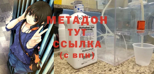 кристаллы Каменка