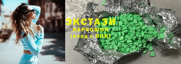 кристаллы Каменка