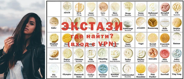 амф Каменск-Шахтинский