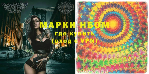 марихуана Карпинск