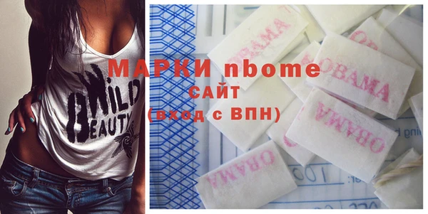 кристаллы Каменка