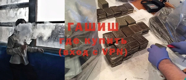 кристаллы Каменка