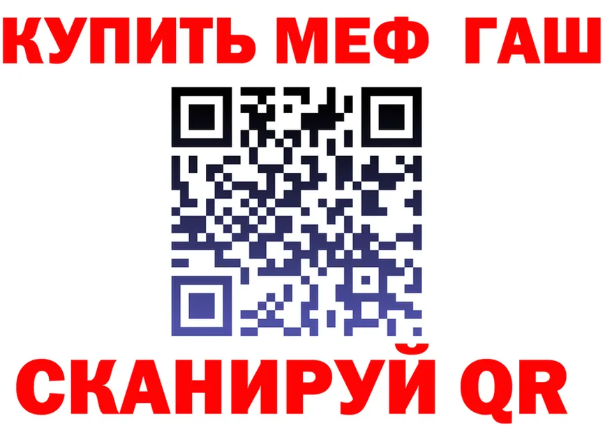 ГАШ Изолятор зеркало это KRAKEN Волхов