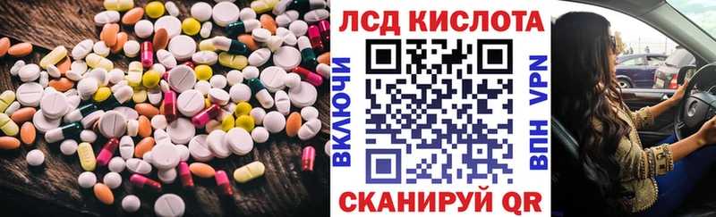 Купить  Волхов  LSD-25 экстази кислота 