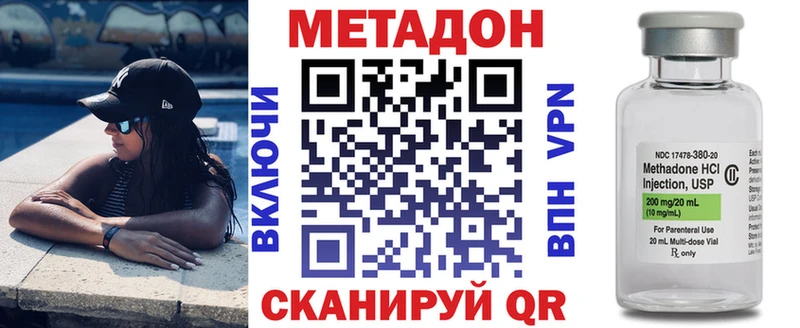 МЕТАДОН белоснежный  Купить где  Волхов 