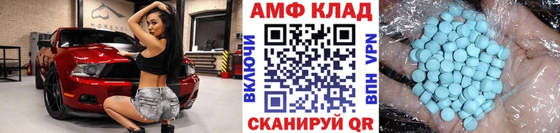Купить закладки  Волхов  Первитин мет 