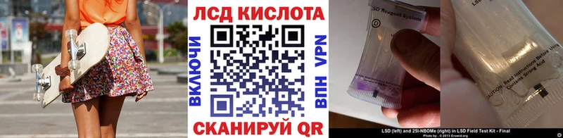 Марки N-bome 1,8мг  Купить где  Волхов 